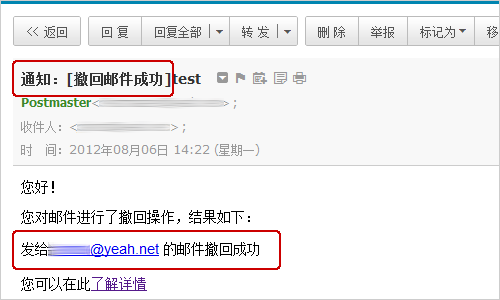 截圖