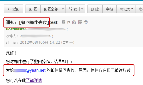 截圖