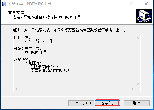 截圖