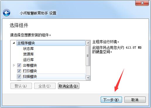 截圖