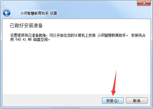 截圖