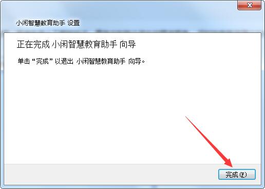 截圖