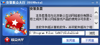聯眾世界游戲大廳官方下載