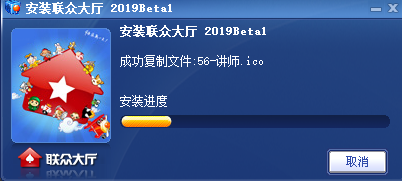 聯眾世界游戲大廳官方下載