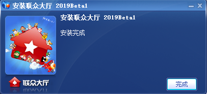 聯眾世界游戲大廳官方下載