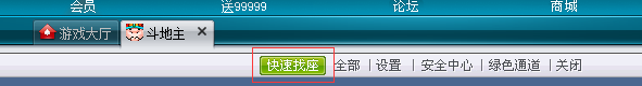 聯眾世界游戲大廳官方下載