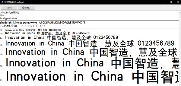 截圖