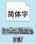 截圖