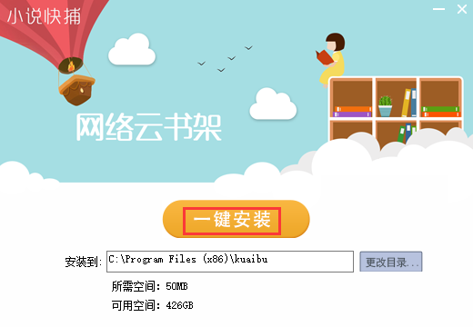 截圖