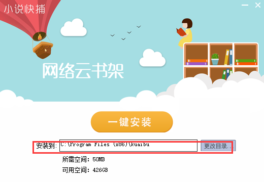 截圖