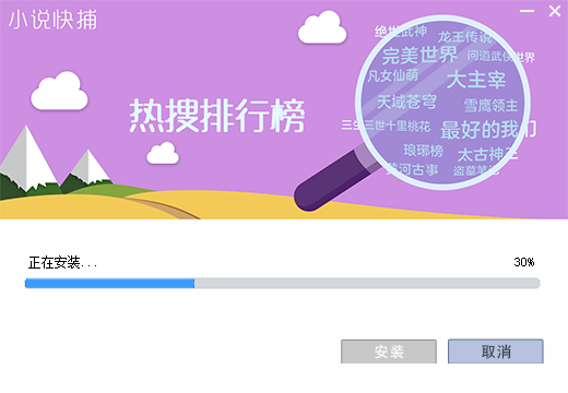 截圖