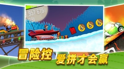 登山賽車破解版