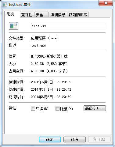 空白的EXE文件[附源碼]