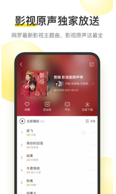 酷我音樂盒