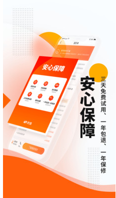 優信二手車直賣網