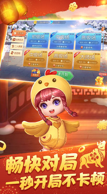 摜蛋