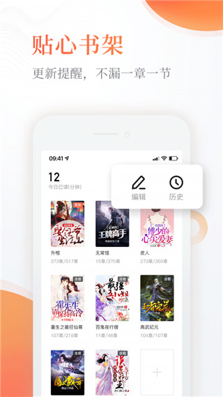 風(fēng)月小說APP