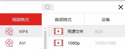 金舟視頻格式轉換器免費破解版