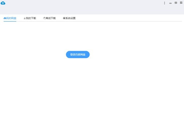 截圖