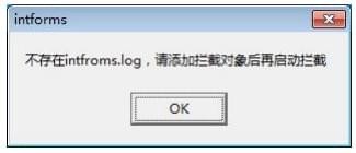 彈窗攔截器