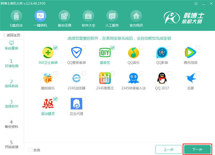 截圖