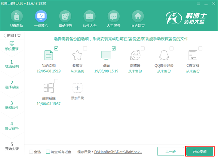 截圖