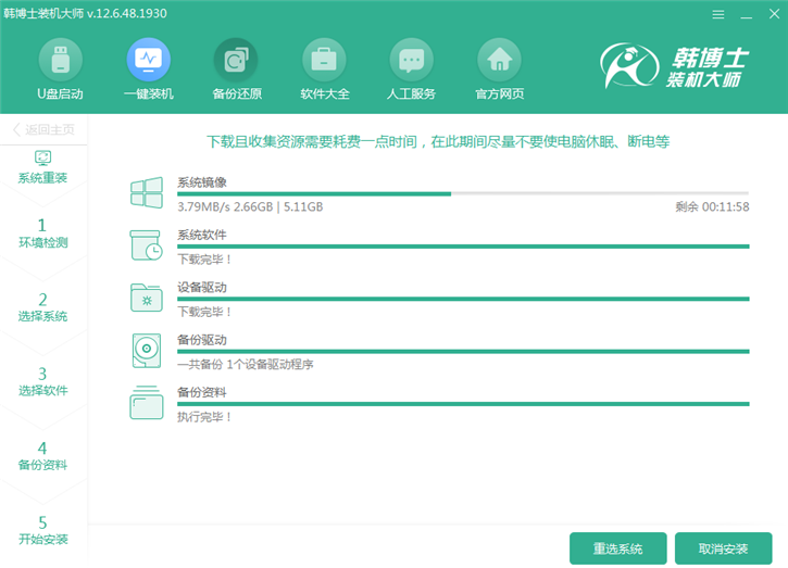 截圖