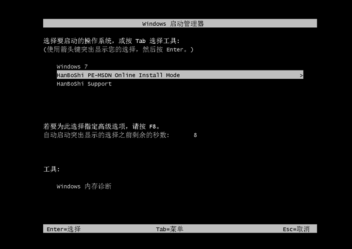 截圖