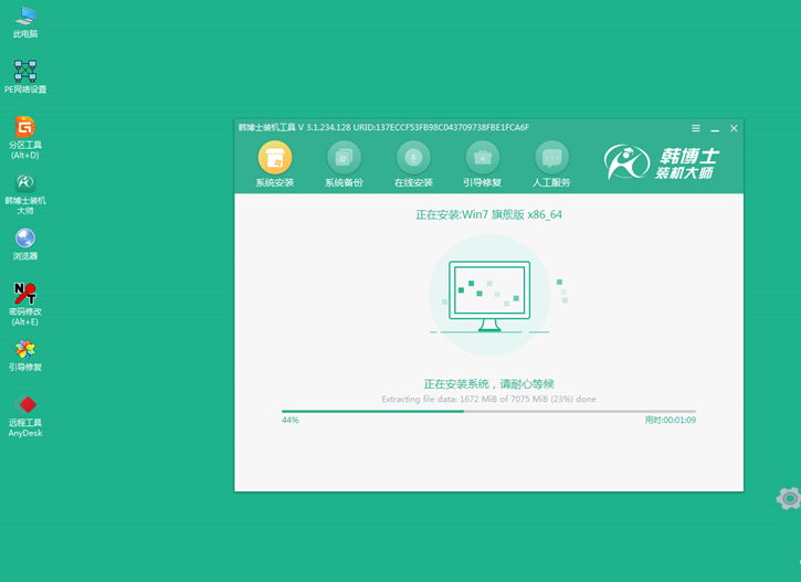 截圖
