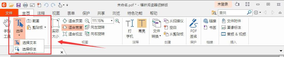 截圖