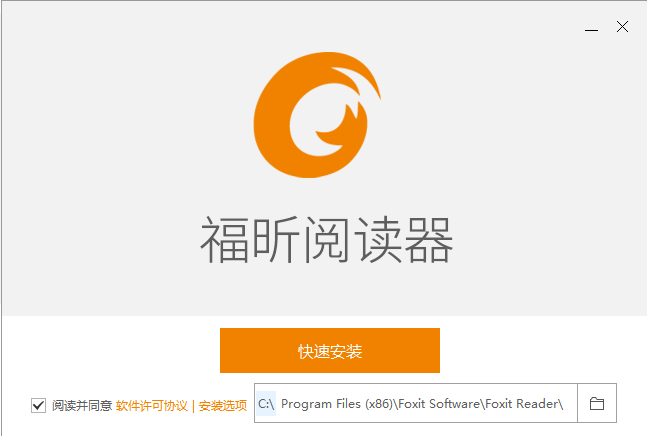 截圖
