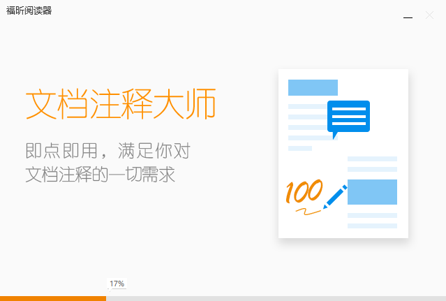 截圖