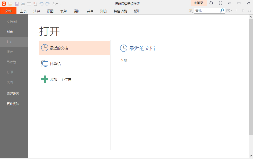 截圖