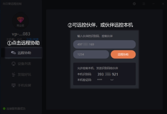 截圖