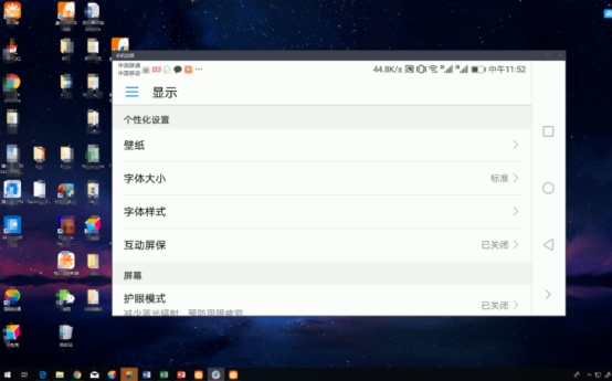 截圖