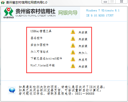 截圖