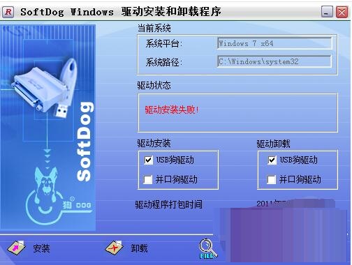 截圖