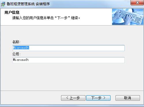 截圖