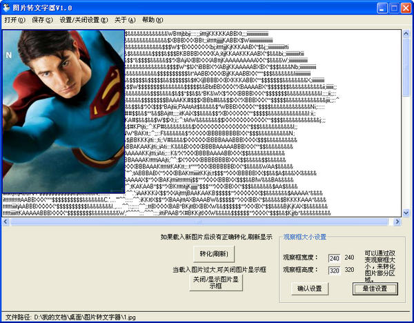 圖片轉文字器
