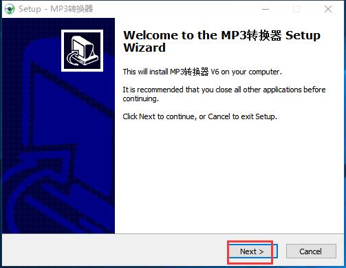 MP3轉換器