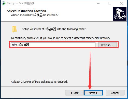 MP3轉換器