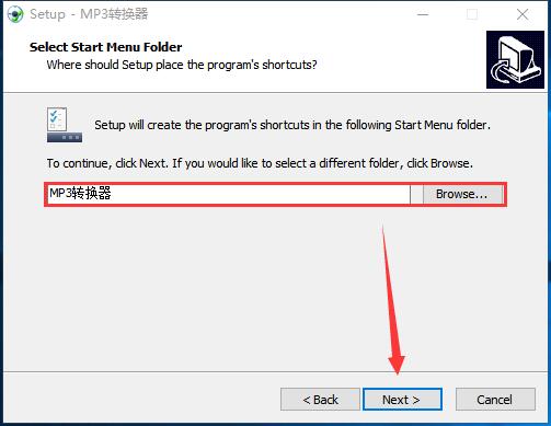 MP3轉換器