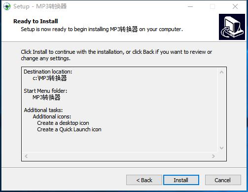 MP3轉換器