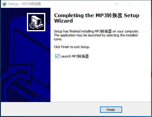 MP3轉換器