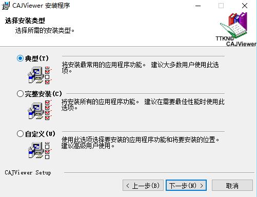 截圖