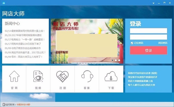 截圖