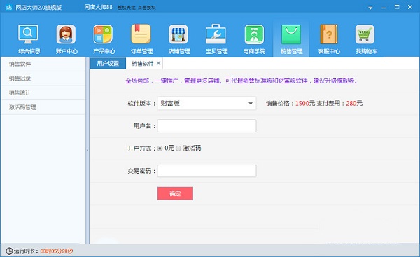 截圖