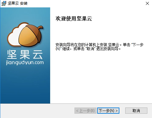 截圖