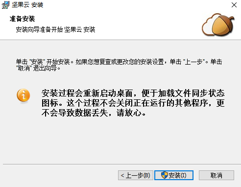 截圖