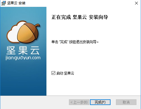 截圖